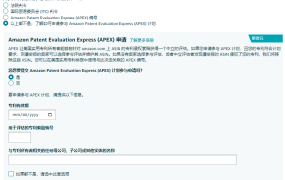 政策规则｜商标与版权侵权规则解析与卖家申诉策略