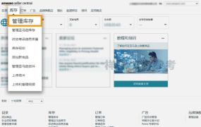 运营指导｜亚马逊Prime会员日卖家需检查Listing合规性与完整性，避免商品被禁止显示
