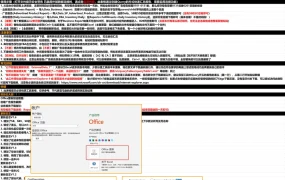 亚马逊商品推广广告诊断模板V1.6.11-56行-9个子表