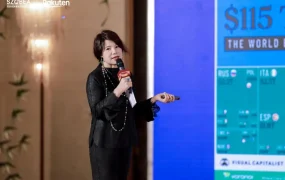 官方活动｜乐天2025全球电商峰会：日法市场战略协同，西班牙站6月上线，新卖家享免月租低佣金