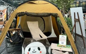 官方活动｜乐天市场举办Outdoor Day快闪活动 中国品牌获线下展示与积分激励