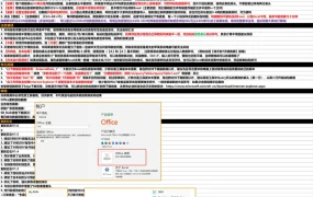 亚马逊账户全面诊断模板V1.6.3-163行-17个子表