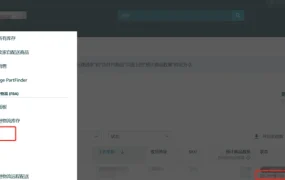 政策规则｜🔴高危！法国站入仓需提供MRN和EORI 2020年1月1日追溯执行