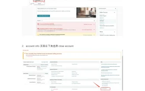 亚马逊北美站点关闭操作指南-3页