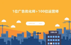 亚马逊广告优化师实战指南-34页