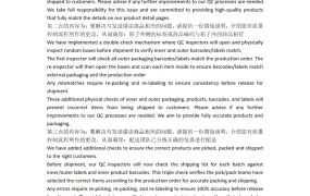 跨境电商商品状况货不对板申诉指南-2页