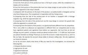 亚马逊外观专利侵权申诉成功案例解析-2页