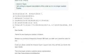 如何引导FBA买家联系客服解决订单问题-2页