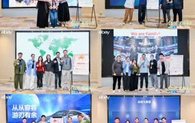 运营指导｜eBay推出星图学堂助力卖家团队管理与业务增长