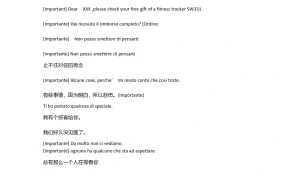 亚马逊差评处理与客户沟通邮件模板集-22页