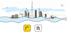 亚马逊广告排名与优化策略深度解析-14页