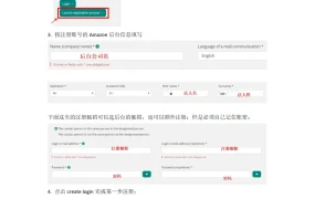 德国包装法新版注册申报流程指南-5页