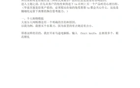 提升亚马逊产品页面文案图片视频质量指南-19页