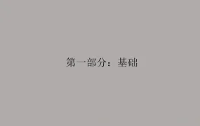 亚马逊全阶玩法指南-106页
