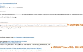 服务动态｜高客单价商品保障计划上线 索赔周期缩短【33%】 2025年7月31日