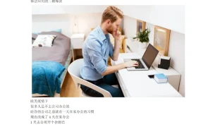 疫情下欧美网红带火的爆款产品开发指南-5页