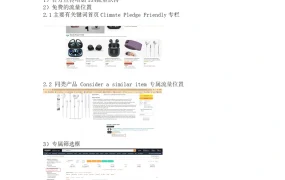 如何免中介获得CPF超大流量指南-2页