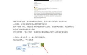 解密大卖首页卡视频与高质量测评实操指南-4页