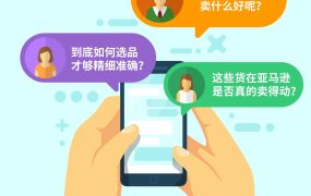 爆单技 | 比运营技巧值钱100倍的技能