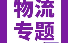 政策规则｜CG不良库存处理全攻略：官方5大方案拆解