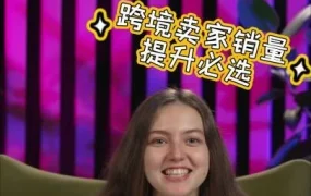 官方活动｜Wildberries平台动态｜WB Plus功能上线，助力卖家实现销量跃升