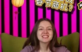 Wildberries春节销售备战指南｜选品策略+促销规划+物流保障