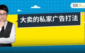运营指导｜亚马逊卖家如何精准定位流量，避免关键词引流到不相干商品？