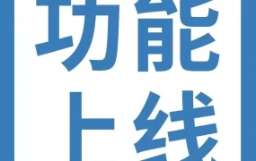 市场趋势｜亚马逊商机探测器上线2大功能，精准解析评论区爆单机会点
