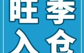 运营指导｜亚马逊旺季爆单攻略课程组合来袭，流量转化与广告优化双重提升