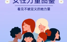 市场趋势｜Lazada发布首份ESG报告，女性员工占比超东南亚同业水平，彰显平台性别平等责任
