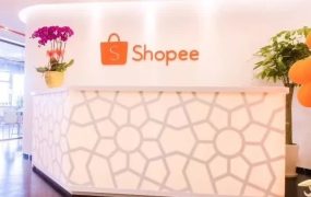 官方活动｜Shopee上海办公室盛大开业，强化华东市场卖家支持