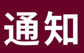 政策规则｜eBay美国站部分退款成交费按比例退还