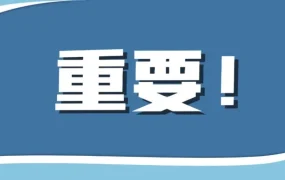 政策规则｜亚马逊自配送有效追踪率（VTR）政策更新，7月1日起实施全追踪要求
