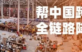 官方活动｜全球速卖通夏季大促启动 三升三降助力跨境商家降本增效