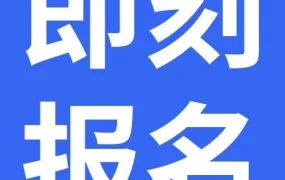 官方活动｜eBay5月线下招商活动全攻略