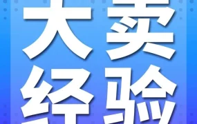 卖家故事｜跨境电商｜不靠低价年销涨61%！ANRAN用太阳能+安防打造亚马逊爆款