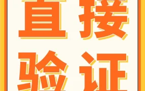 政策规则｜亚马逊儿童玩具直接验证新规启动，卖家需在9月后完成TRF创建及合规验证