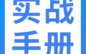 运营指导｜亚马逊ABA数据全可下载，4个案例解析如何用数据报告提升跨境电商业绩