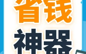市场趋势｜FBA新政后如何省钱？‘亚马逊仓储省钱计算器’帮你算清成本差