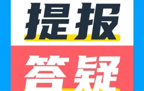 官方活动｜亚马逊Prime会员大促10月启动，中国卖家需及时提报促销信息