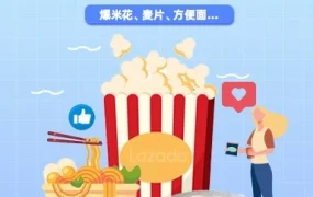 市场趋势｜国产食品出海东南亚：甜食热销、健康理念受追捧，Lazada助力商家拓展新市场