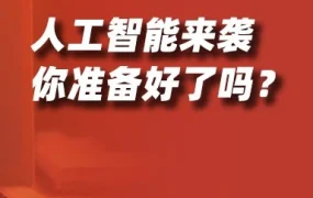 市场趋势｜ChatGPT成跨境电商新工具，年均节流超千万成本