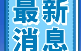 物流动态｜Jumia携手UPS优化非洲最后一公里物流，提升区域配送能力