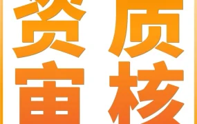 官方活动｜新规｜亚马逊加拿大站点上线资质审核，新老卖家需立即完成验证