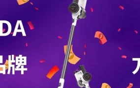 官方活动｜Tineco添可东南亚Lazada吸尘器品类登顶秘籍：解码‘GMV公式’出海逻辑