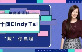 官方活动｜亚马逊全球开店跨境峰会提问通道开启，卖家可获2021年政策解读