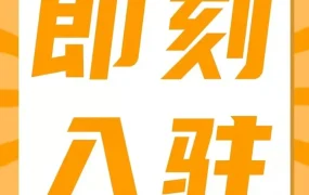 官方活动｜2022年亚马逊新卖家入驻开放，低成本多站点起步+持续服务扶持