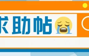 政策规则｜亚马逊卖家内容需求调研开启，聚焦运营指南与政策解读