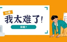 卖家故事｜亚马逊年销千万美金卖家贷款困境解析