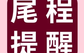 物流动态｜英国皇家邮政10月/11月罢工预警，直邮卖家需提前规划尾程派送